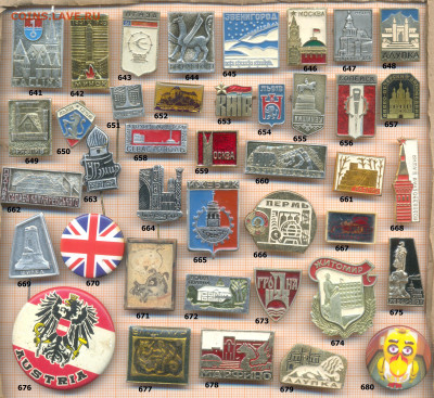 значки разные фикс.цена 10 руб, до ухода в архив - 7 17 641 680 по 10 руб 001