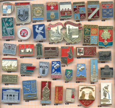 значки разные фикс.цена 10 руб, до ухода в архив - 6 16 601 640 по 10 руб 001