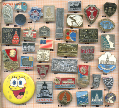 значки разные фикс.цена 10 руб, до ухода в архив - 3 13 481 520 по 10 руб 001