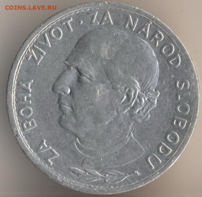 ЗАНИМАТЕЛЬНАЯ НУМИЗМАТИКА - 14