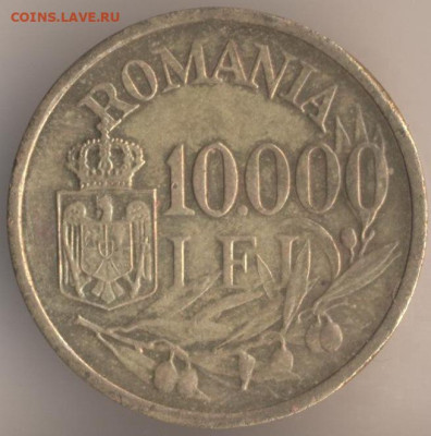 ЗАНИМАТЕЛЬНАЯ НУМИЗМАТИКА - 153