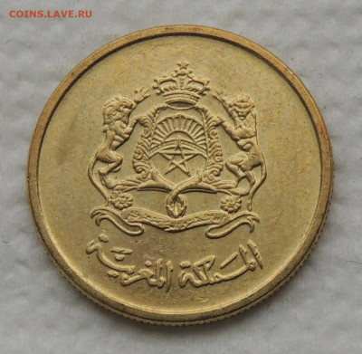 Марокко 10 сантимов 2002 до 19.11.2025 - Марокко 10 сантимов 2002 .JPG