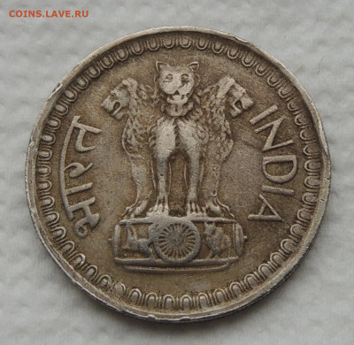 Индия 50 пайс 1975 до 19.11.2025 - Индия 50 пайс 75 .JPG