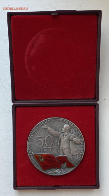 Настольные медали СССР - IMG_8611