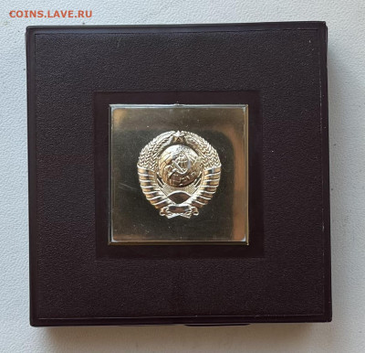 Настольные медали СССР - IMG_8610