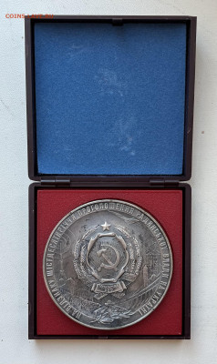 Настольные медали СССР - IMG_8616