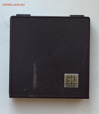 Настольные медали СССР - IMG_8614