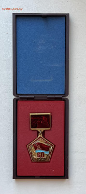 Настольные медали СССР - IMG_8617