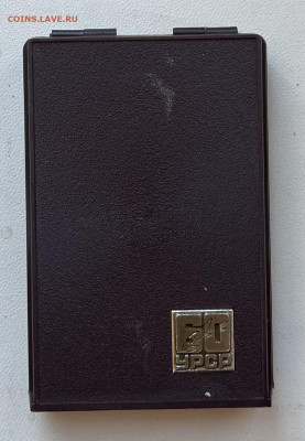 Настольные медали СССР - IMG_8619