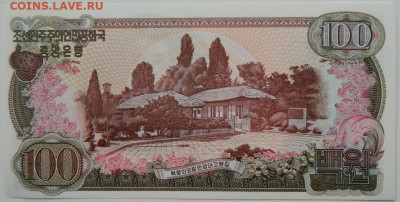 Северная Корея (КНДР) 100 вон 1978 г.(Ким Ир Сен)до 20.11.25 - DSCN8580.JPG