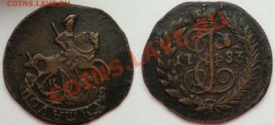 zloipapa Auction #11 - распродажа меди 18в - Polushka-1783-KM