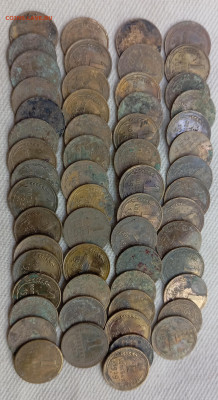 58 копеек дореформа до 19.11.25, 22. 00 мск - IMG_20251115_120820