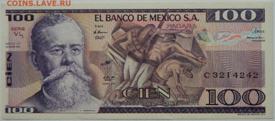 Мексика 100 песо 1982 г. до 20.11.25 - DSCN8582.JPG