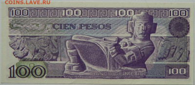 Мексика 100 песо 1982 г. до 20.11.25 - DSCN8583.JPG