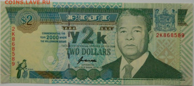 Острова Фиджи 2 доллара 2000 г. (Юбилейная) до 20.11.25 - DSCN8497.JPG