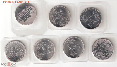25 руб СОЧИ-2014  7 монет в банковских блистерах Фикс - СОЧИ-2014 7шт  Р
