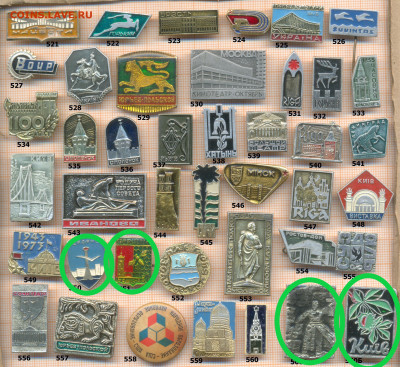 значки разные фикс.цена 10 руб, до ухода в архив - 4 14 521 560 001