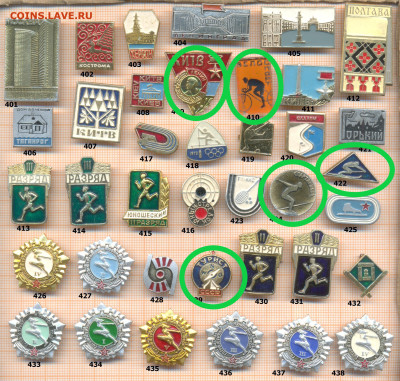 значки разные фикс.цена 10 руб, до ухода в архив - 1 11  401 440 по 10 руб 001