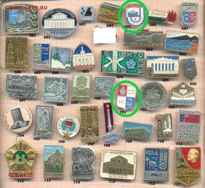 значки разные фикс.цена 10 руб, до ухода в архив - 8 18 681 720 по 10 руб 001