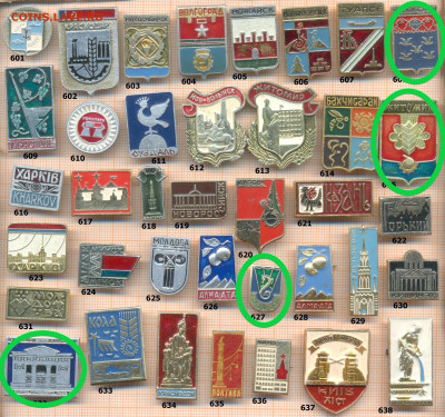 значки разные фикс.цена 10 руб, до ухода в архив - 6 16 601 640 по 10 руб 001