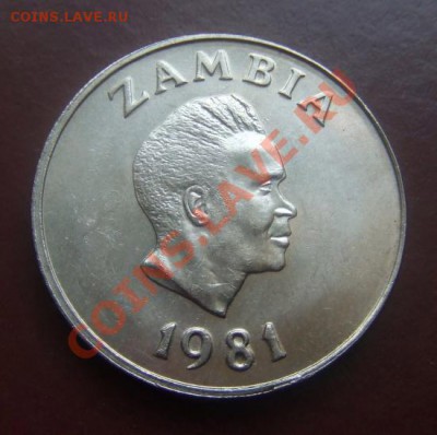 ЗАМБИЯ 20 нгве (1981) Ф.А.О. до 24.02. (22.30 по мск) - Замбия 20 нгве ФАО А
