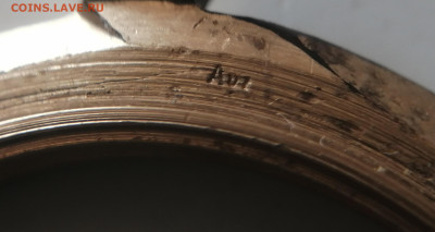 часы ау зчасти до 17.11 .2025 в 22.30 по МСК - IMG_20251115_131253_edit_17161650545297