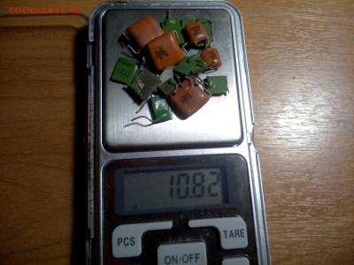 Радиодетали окончание 19.11.2025 - IMG_20251114_161304