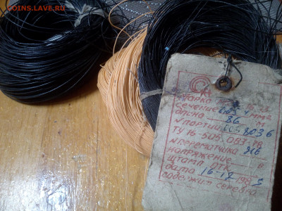 Радиодетали окончание 19.11.2025 - IMG_20250116_190035