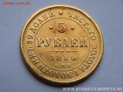 5 рублей 1818 год - 11.JPG