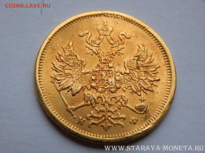 5 рублей 1818 год - 12.JPG