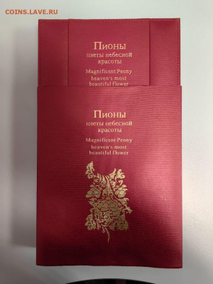 1дол 2008 Острова Кука - Пионы (набор 4шт), Ag925, до 21.11 - ЯЯ Пионы-4