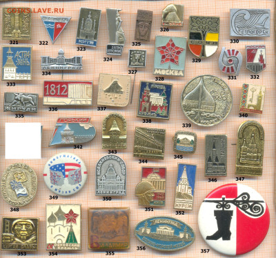 значки разные фикс.цена 10 руб 2, до ухода в архив - 9 9 321 360 по 10 руб 001