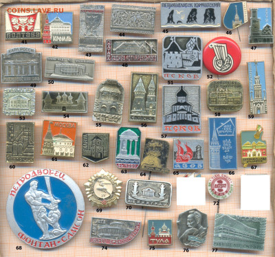 значки разные фикс.цена 10 руб 2, до ухода в архив - 2 2 41 80 по 10 руб 001