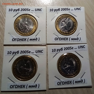 Re: Регионы 19+2 все unc ( фикс ) до 16.11 - 21