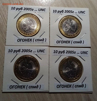 Re: Регионы 19+2 все unc ( фикс ) до 16.11 - 20