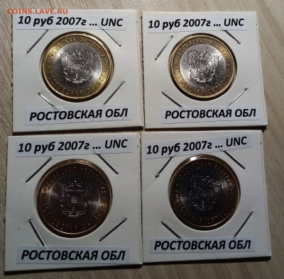 Re: Регионы 19+2 все unc ( фикс ) до 16.11 - 19