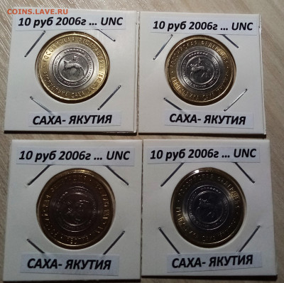 Re: Регионы 19+2 все unc ( фикс ) до 16.11 - 18