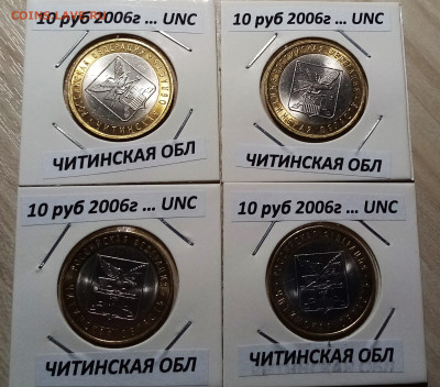 Re: Регионы 19+2 все unc ( фикс ) до 16.11 - 17