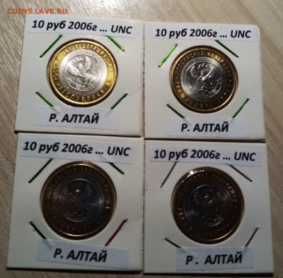 Re: Регионы 19+2 все unc ( фикс ) до 16.11 - 15