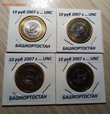 Re: Регионы 19+2 все unc ( фикс ) до 16.11 - 14