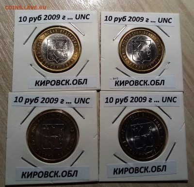 Re: Регионы 19+2 все unc ( фикс ) до 16.11 - 13