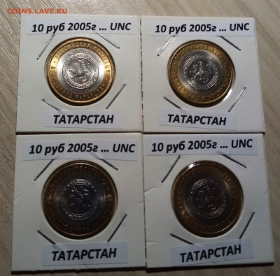 Re: Регионы 19+2 все unc ( фикс ) до 16.11 - 12