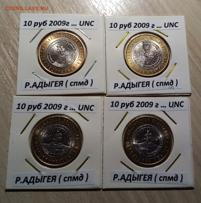 Re: Регионы 19+2 все unc ( фикс ) до 16.11 - 11