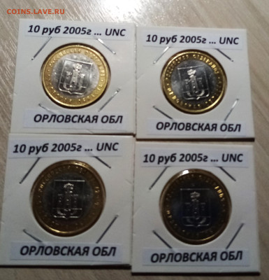 Re: Регионы 19+2 все unc ( фикс ) до 16.11 - 10