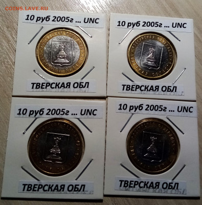 Re: Регионы 19+2 все unc ( фикс ) до 16.11 - 9