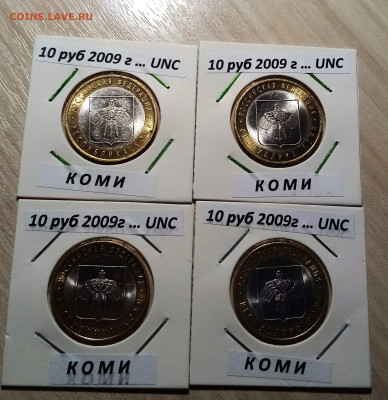 Re: Регионы 19+2 все unc ( фикс ) до 16.11 - 8