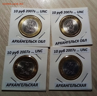 Re: Регионы 19+2 все unc ( фикс ) до 16.11 - 7