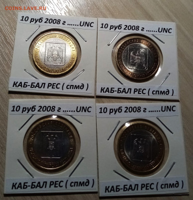 Re: Регионы 19+2 все unc ( фикс ) до 16.11 - 6