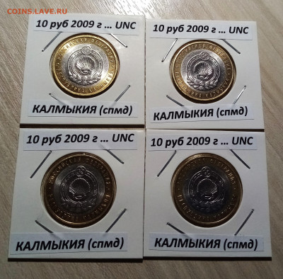 Re: Регионы 19+2 все unc ( фикс ) до 16.11 - 5