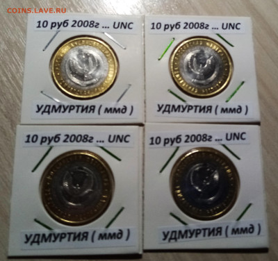 Re: Регионы 19+2 все unc ( фикс ) до 16.11 - 4